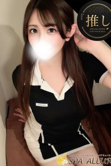 はるな