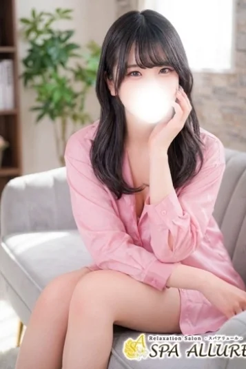 さな