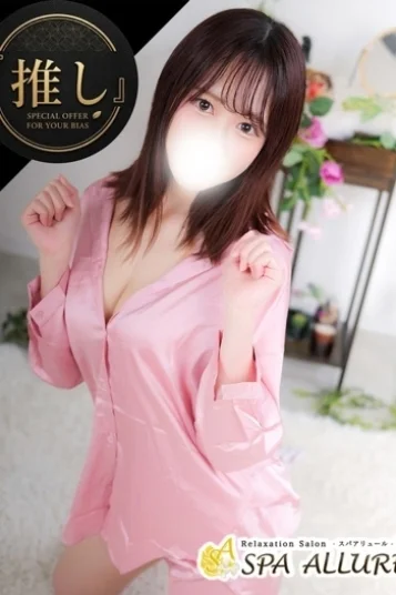 ほのか