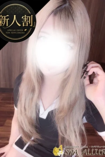れみ