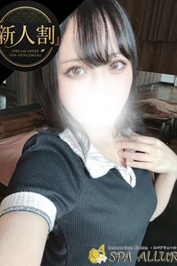 ほしな