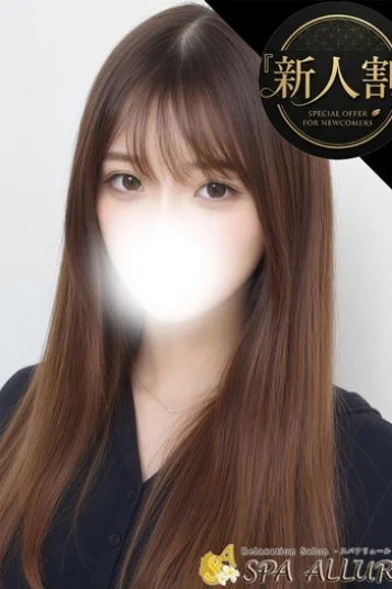 みさ