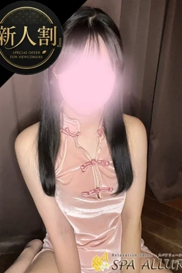 ふみか