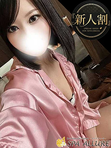 まき