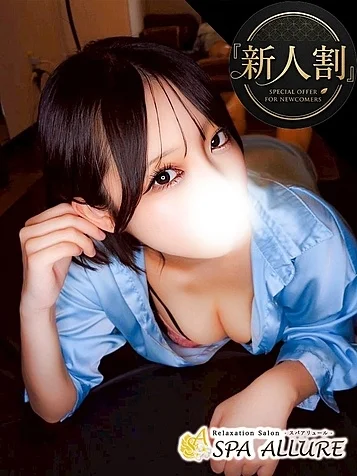 リン