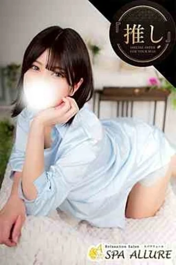 みなみ