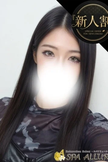 るね