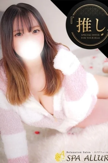 かな