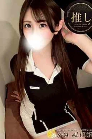 はるな