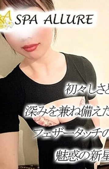 なごみ