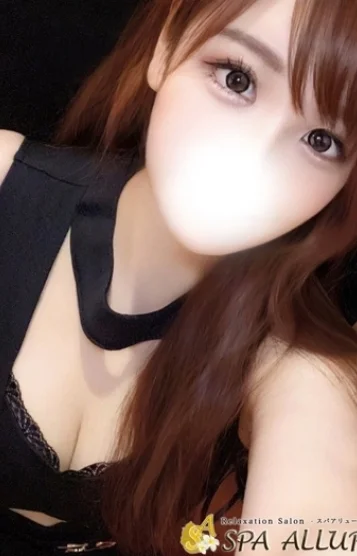 はるな
