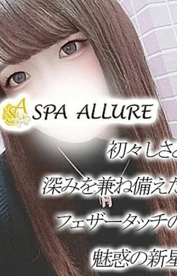 りんか