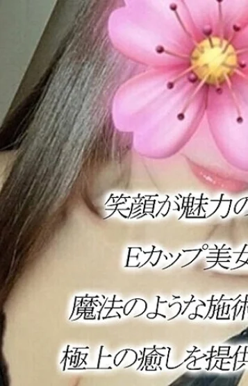 もか