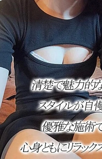 かよ