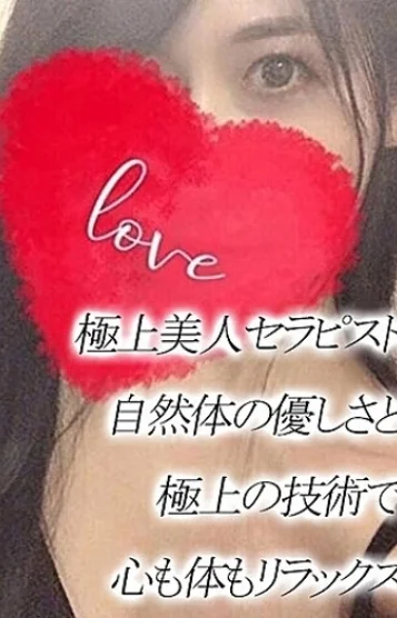 あやめ