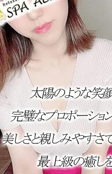 あおい