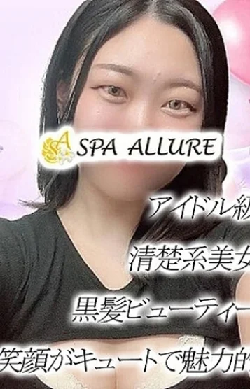 あずみ