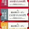 ほのか