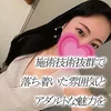 リズ