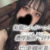 かおり