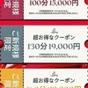 もえか