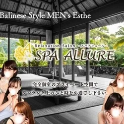 ＼🌟　期間限定価格‼️ 　🌟／ 