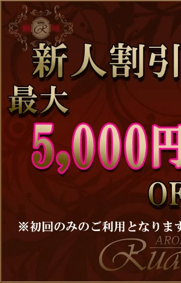 日向もか