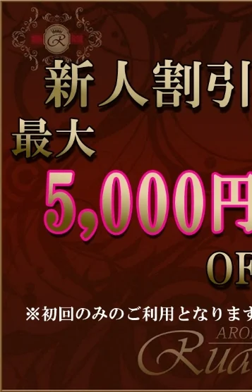 三国あおい