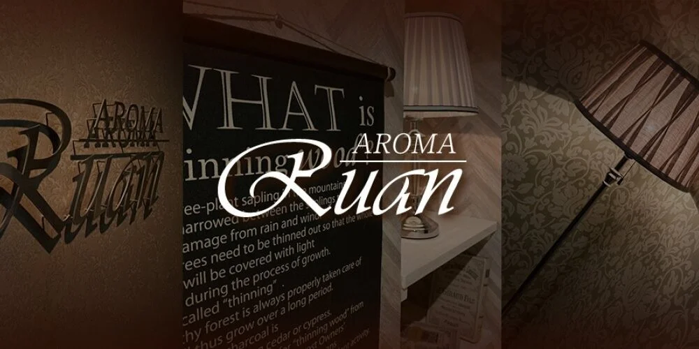AROMA Ruanの施術室写真