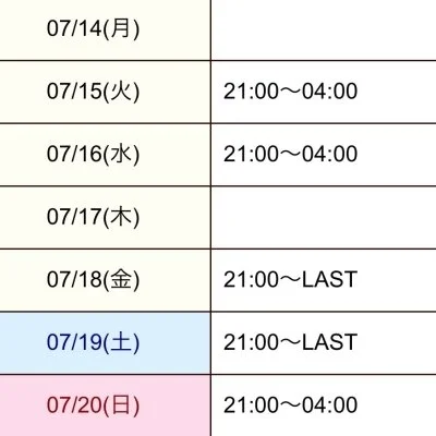 桐谷なぎさ