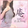 庵-iori-ってどんなお店？店長が正直に話します✨のサムネイル