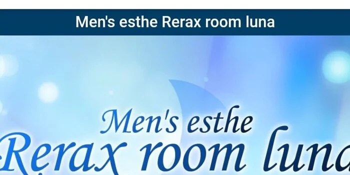 Men's esthe Rerax  room  luna