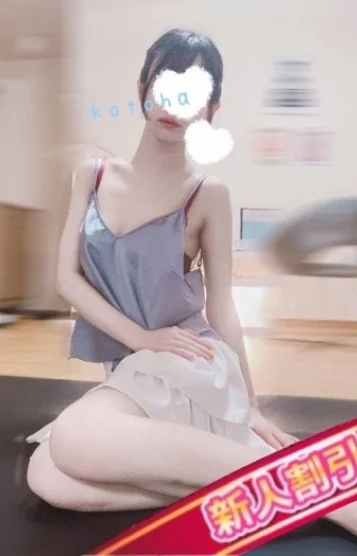ことは