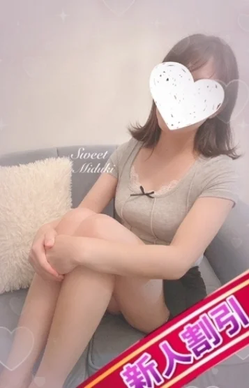 みづき