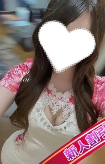 あおい