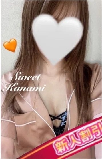 かなみ