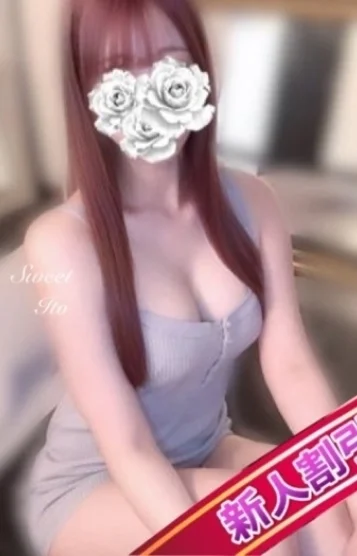 いと