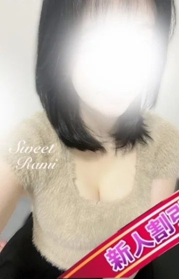 らみ