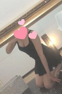 るな