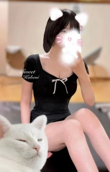 こべに