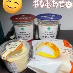 差し入れ頂いた(∩´∀`∩)💕