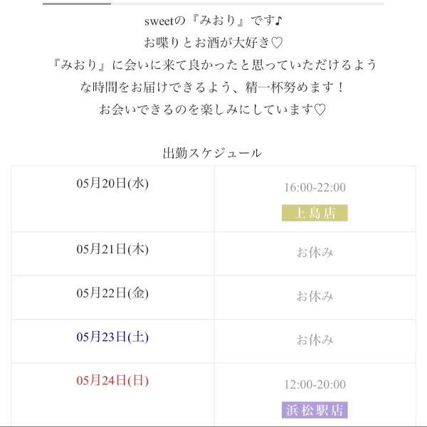 今週は2回✌🏻
