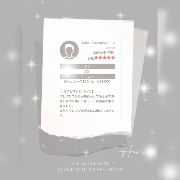 お返しのラブレター💌