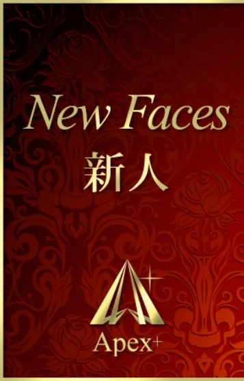華白　かれん