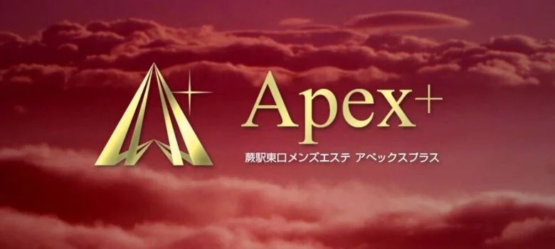 Apex+(アペックスプラス)