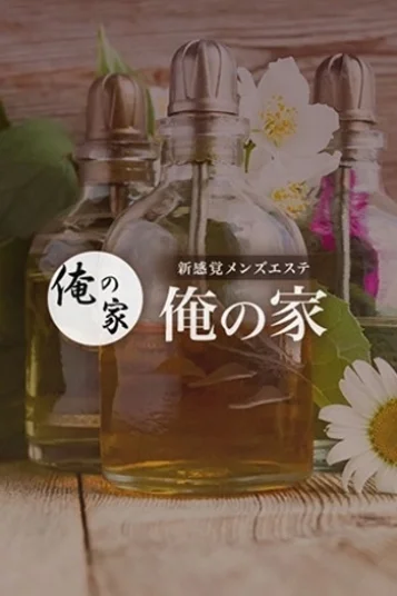 【ハラ】激かわSSS