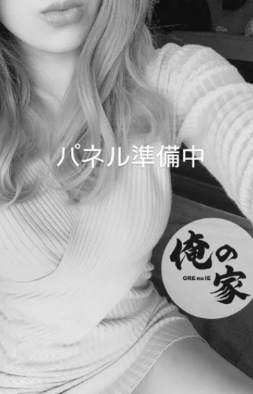 【にゃん】