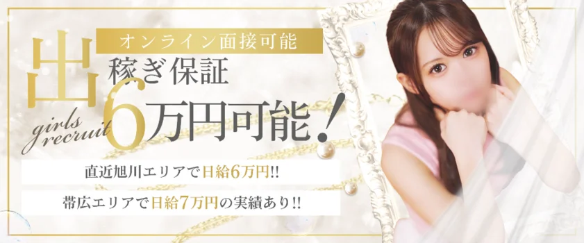  oggi旭川店（オッジ）