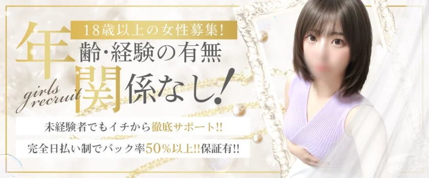  oggi旭川店（オッジ）の求人募集イメージ2