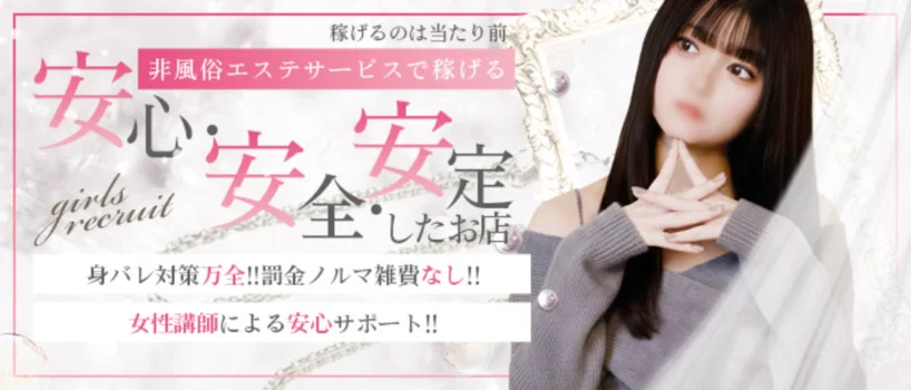  oggi旭川店（オッジ）の求人募集イメージ2